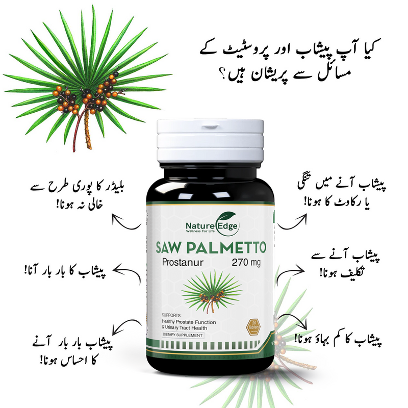 Saw Palmetto Plus